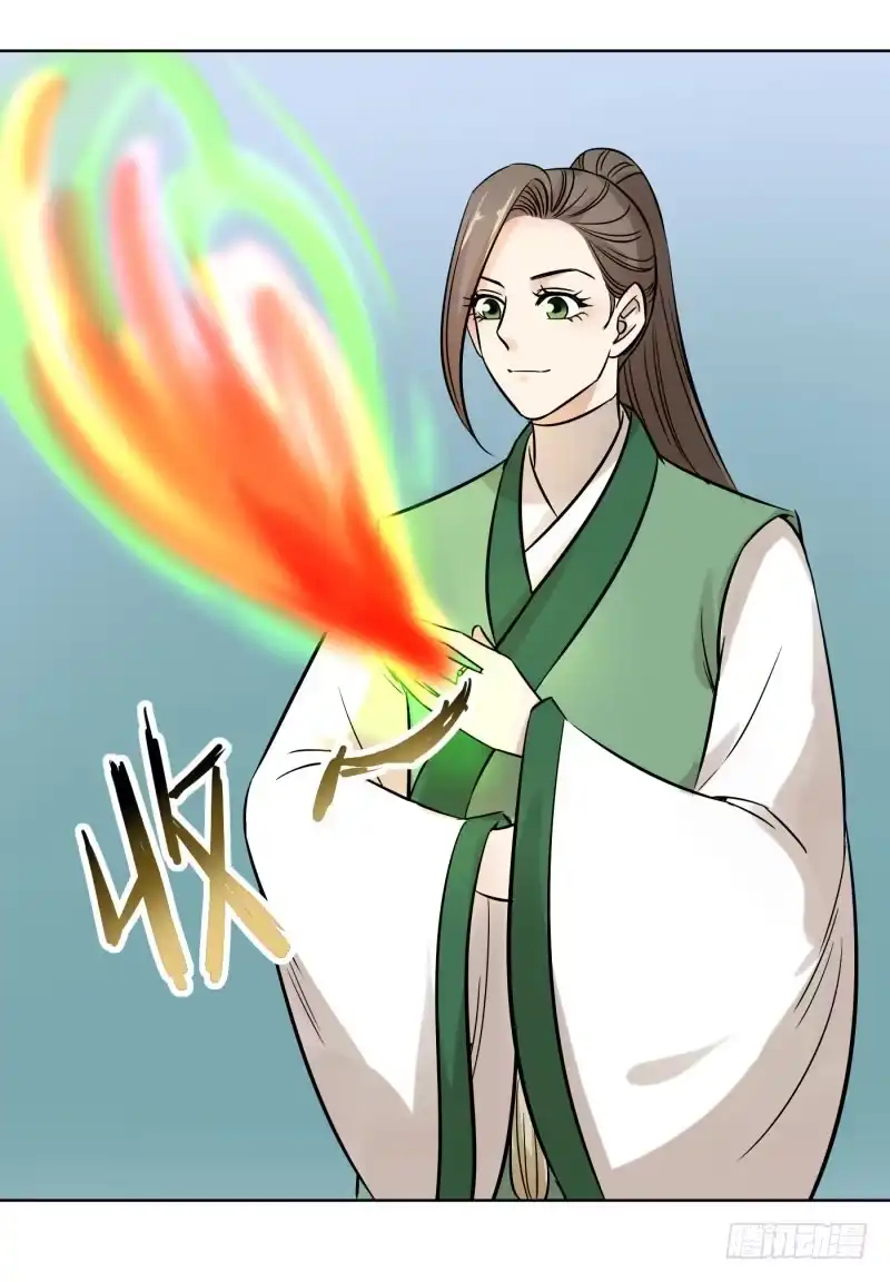 《爆宠狂妻之神医五小姐》56.又有新契约兽了？ 第20页