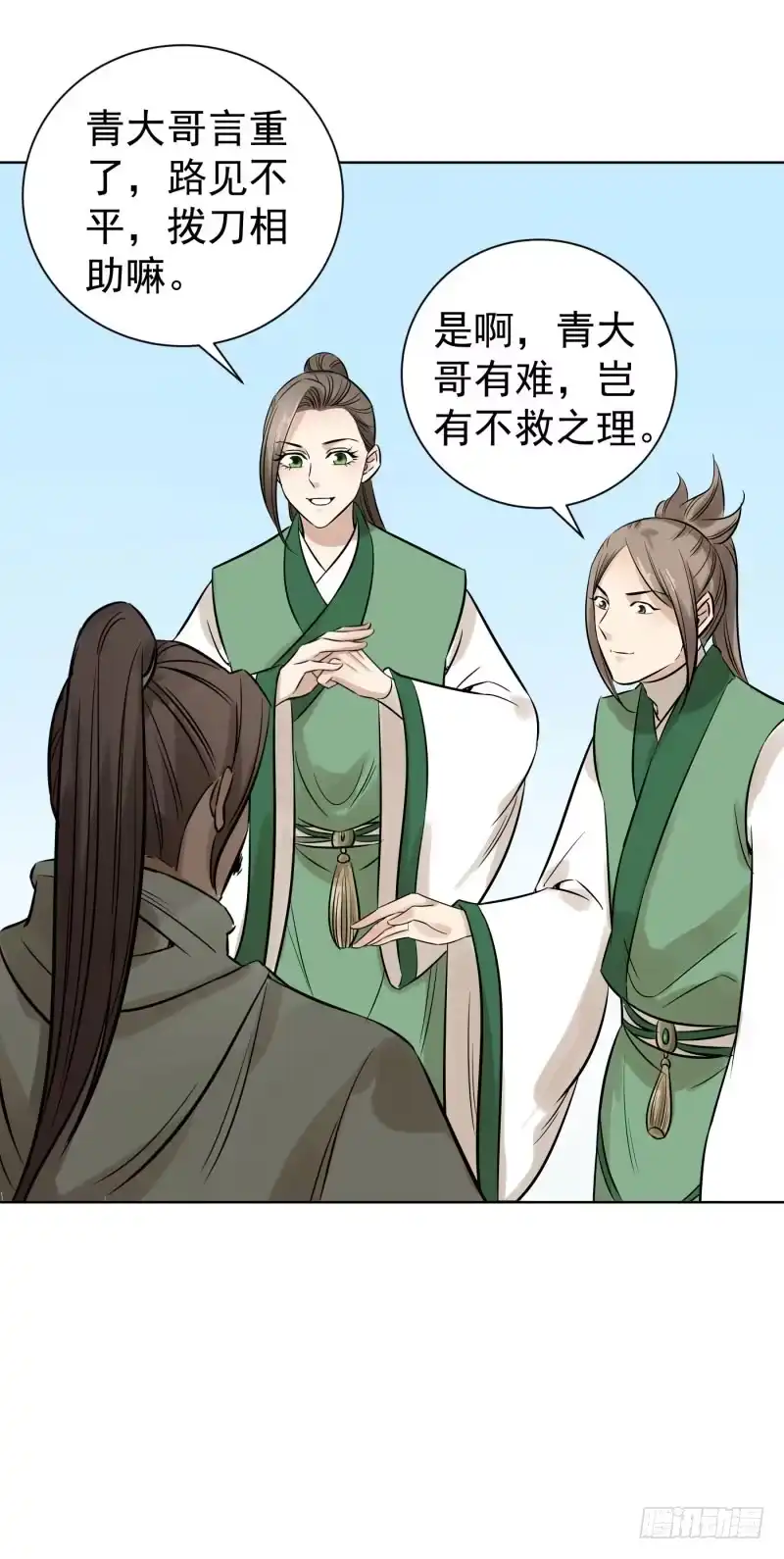 《爆宠狂妻之神医五小姐》56.又有新契约兽了？ 第25页