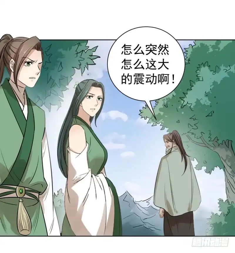 《爆宠狂妻之神医五小姐》56.又有新契约兽了？ 第28页