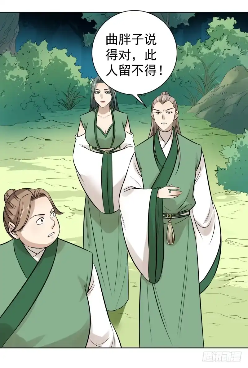 《爆宠狂妻之神医五小姐》56.又有新契约兽了？ 第12页