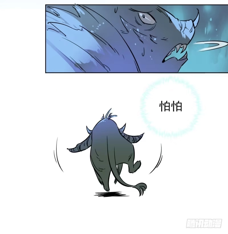 《爆宠狂妻之神医五小姐》56.又有新契约兽了？ 第4页