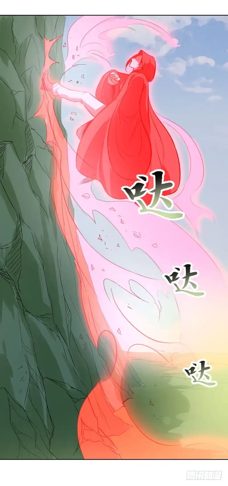 《爆宠狂妻之神医五小姐》57.金蛇果，被拔出来了？！ 第30页