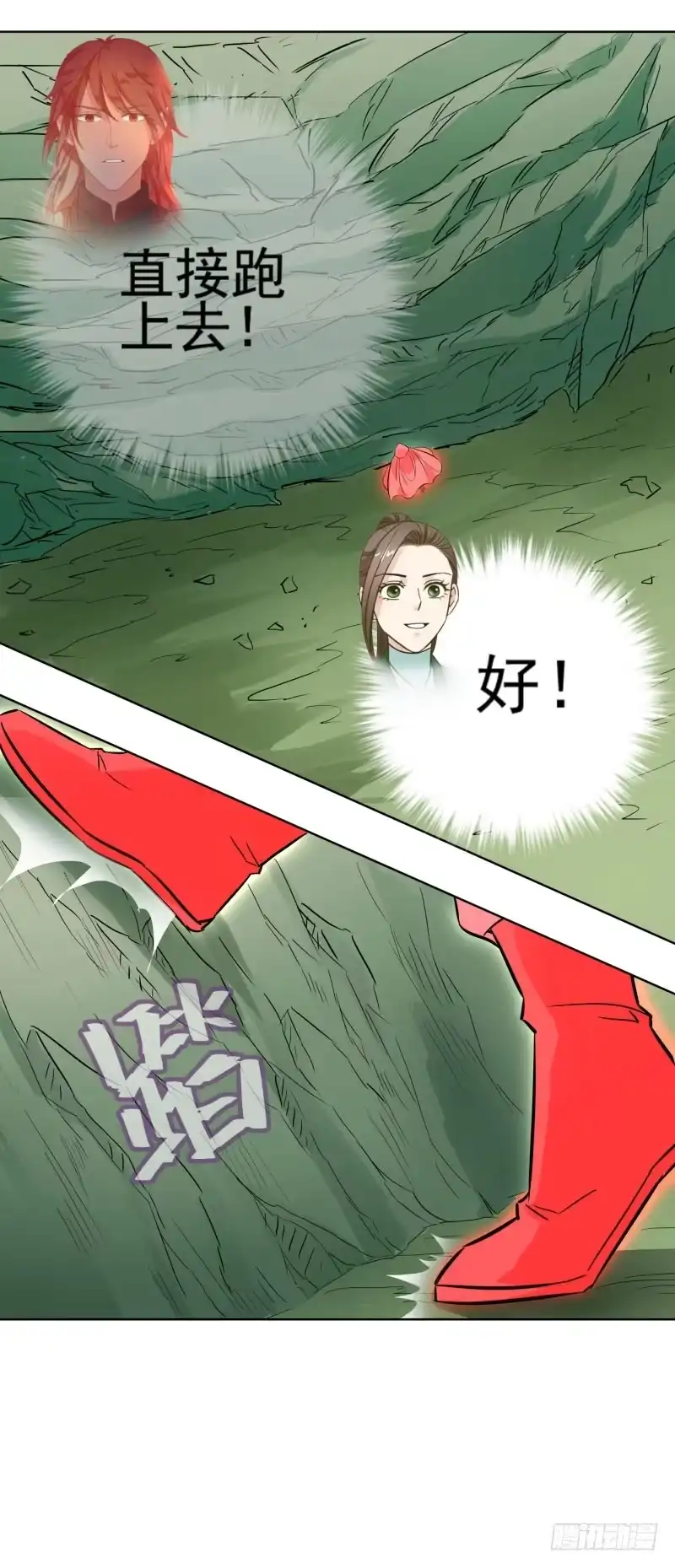 《爆宠狂妻之神医五小姐》57.金蛇果，被拔出来了？！ 第29页