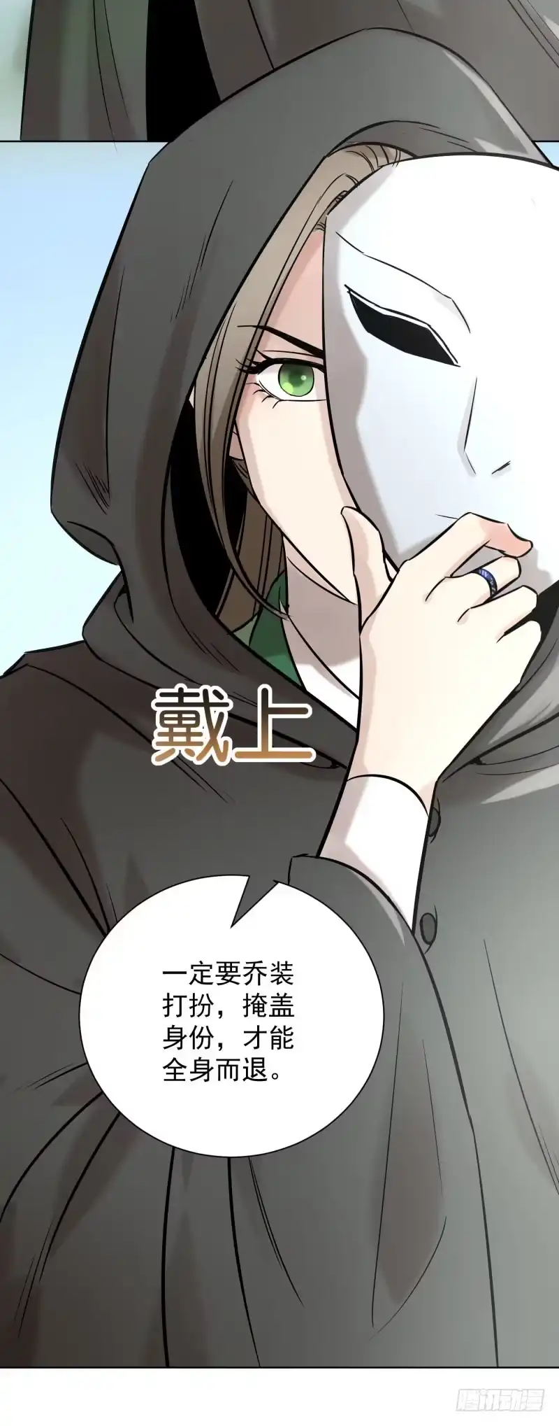《爆宠狂妻之神医五小姐》57.金蛇果，被拔出来了？！ 第3页