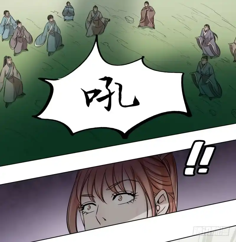《爆宠狂妻之神医五小姐》57.金蛇果，被拔出来了？！ 第21页