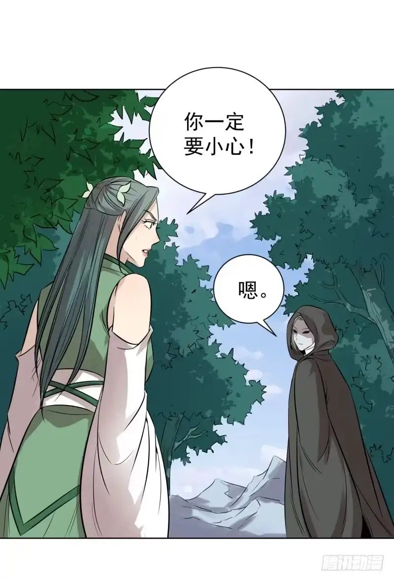 《爆宠狂妻之神医五小姐》57.金蛇果，被拔出来了？！ 第5页