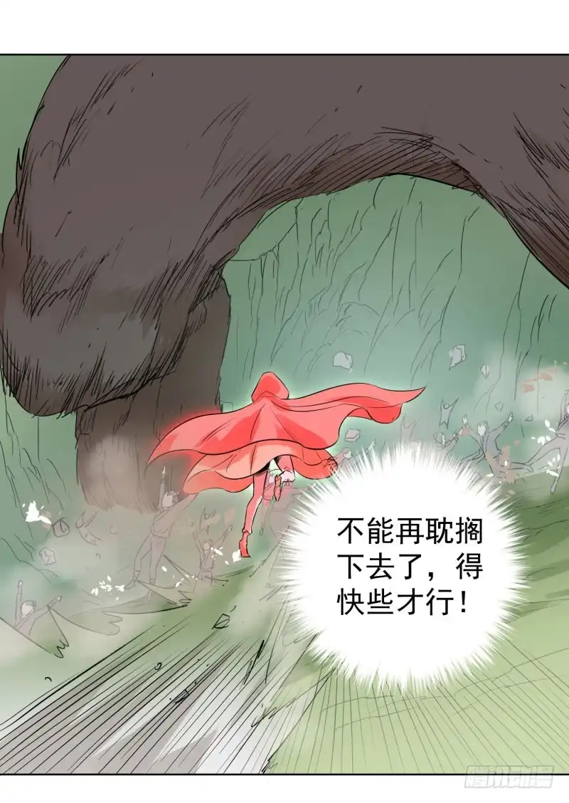 《爆宠狂妻之神医五小姐》57.金蛇果，被拔出来了？！ 第28页