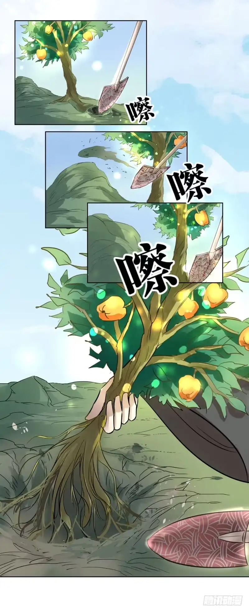 《爆宠狂妻之神医五小姐》57.金蛇果，被拔出来了？！ 第40页