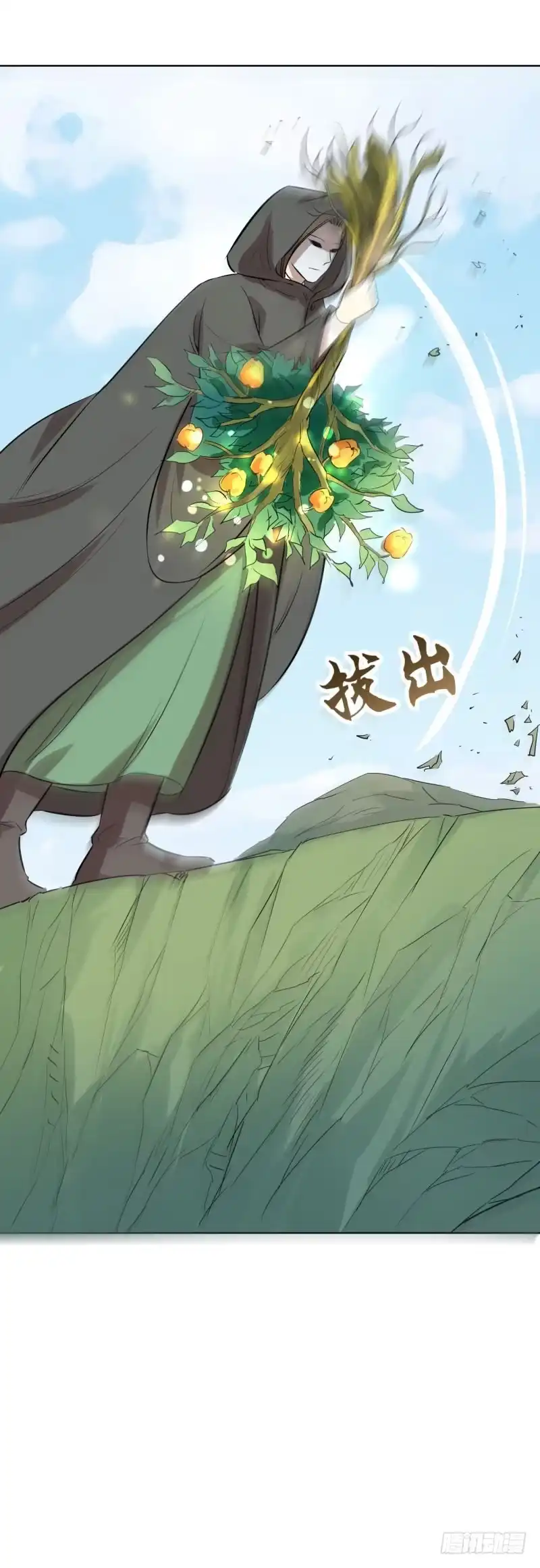 《爆宠狂妻之神医五小姐》57.金蛇果，被拔出来了？！ 第41页