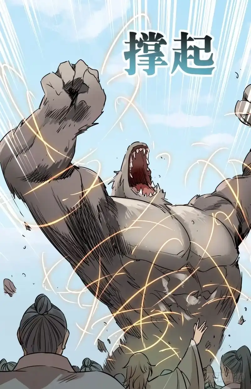 《爆宠狂妻之神医五小姐》57.金蛇果，被拔出来了？！ 第18页