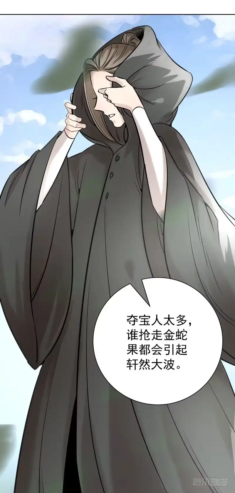 《爆宠狂妻之神医五小姐》57.金蛇果，被拔出来了？！ 第2页
