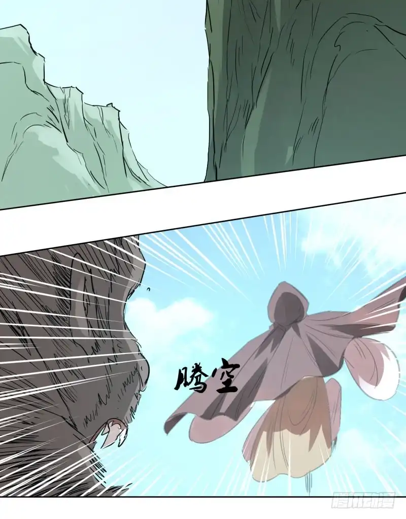 《爆宠狂妻之神医五小姐》58.不小的麻烦！ 第12页