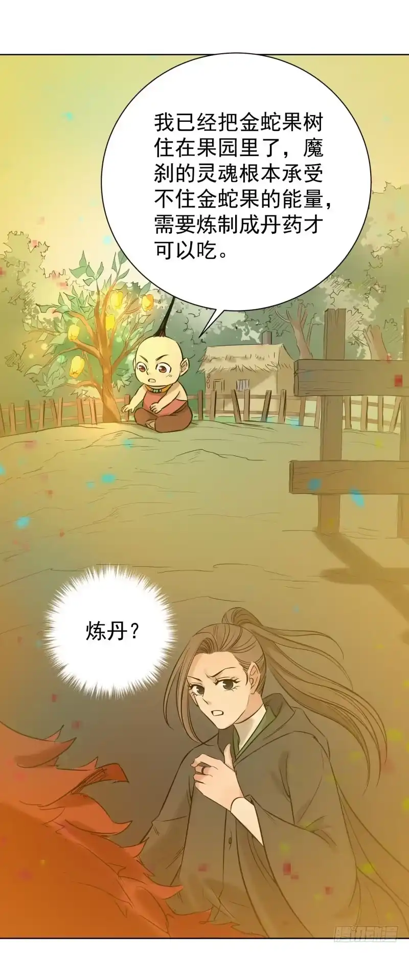 《爆宠狂妻之神医五小姐》58.不小的麻烦！ 第44页
