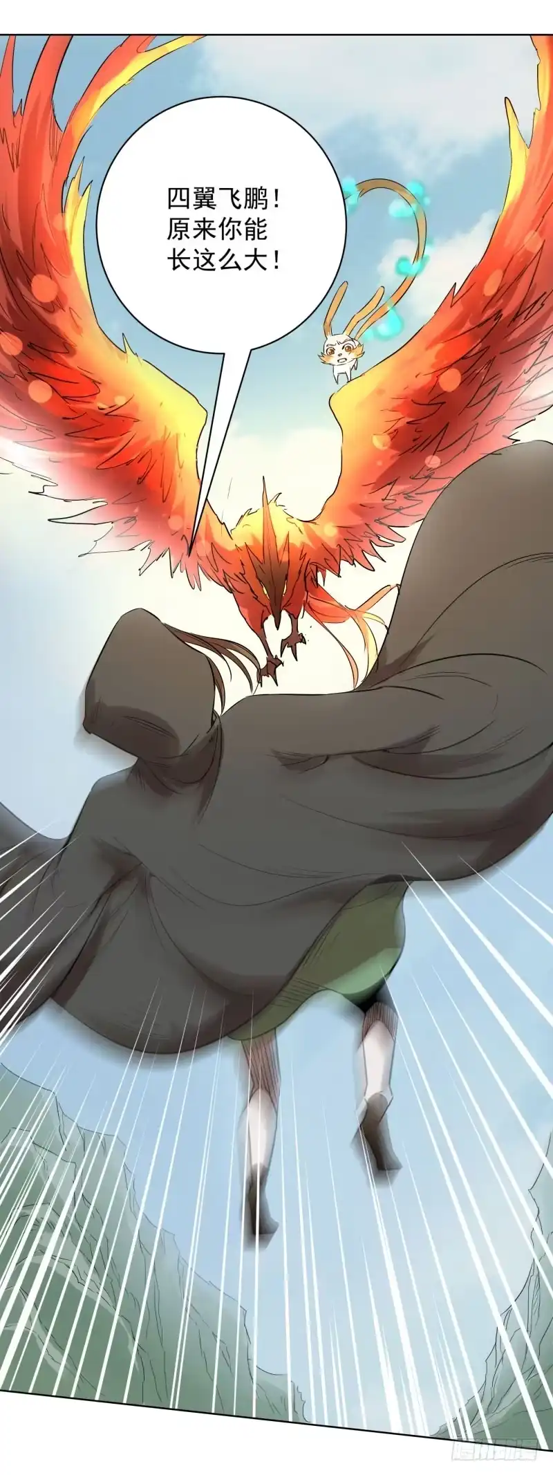 《爆宠狂妻之神医五小姐》58.不小的麻烦！ 第21页