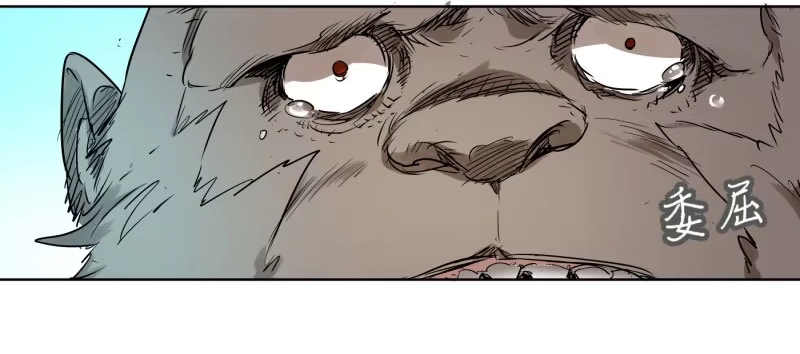 《爆宠狂妻之神医五小姐》58.不小的麻烦！ 第28页