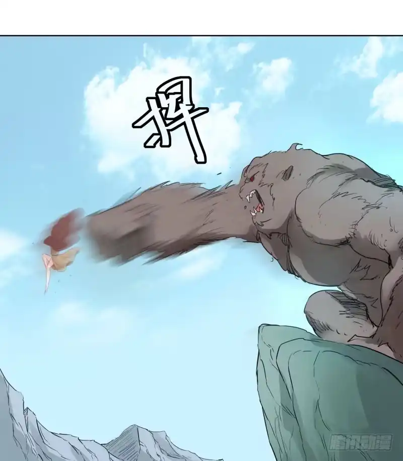 《爆宠狂妻之神医五小姐》58.不小的麻烦！ 第13页