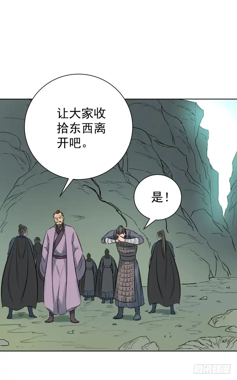 《爆宠狂妻之神医五小姐》58.不小的麻烦！ 第40页