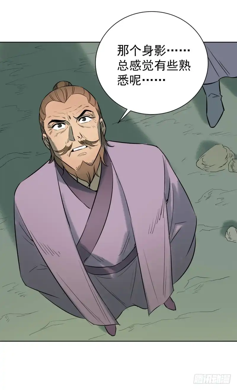 《爆宠狂妻之神医五小姐》58.不小的麻烦！ 第41页