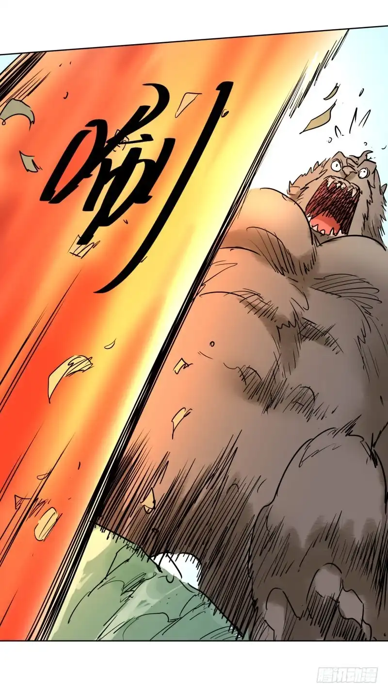《爆宠狂妻之神医五小姐》58.不小的麻烦！ 第23页