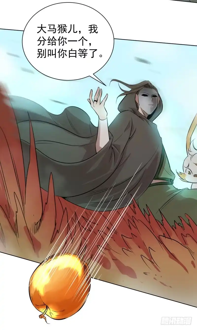 《爆宠狂妻之神医五小姐》58.不小的麻烦！ 第32页
