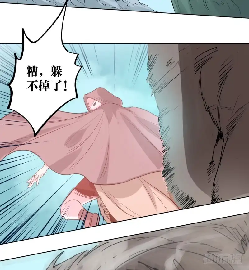 《爆宠狂妻之神医五小姐》58.不小的麻烦！ 第14页