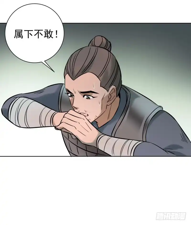 《爆宠狂妻之神医五小姐》58.不小的麻烦！ 第39页