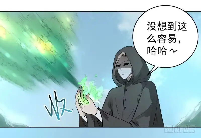 《爆宠狂妻之神医五小姐》58.不小的麻烦！ 第1页