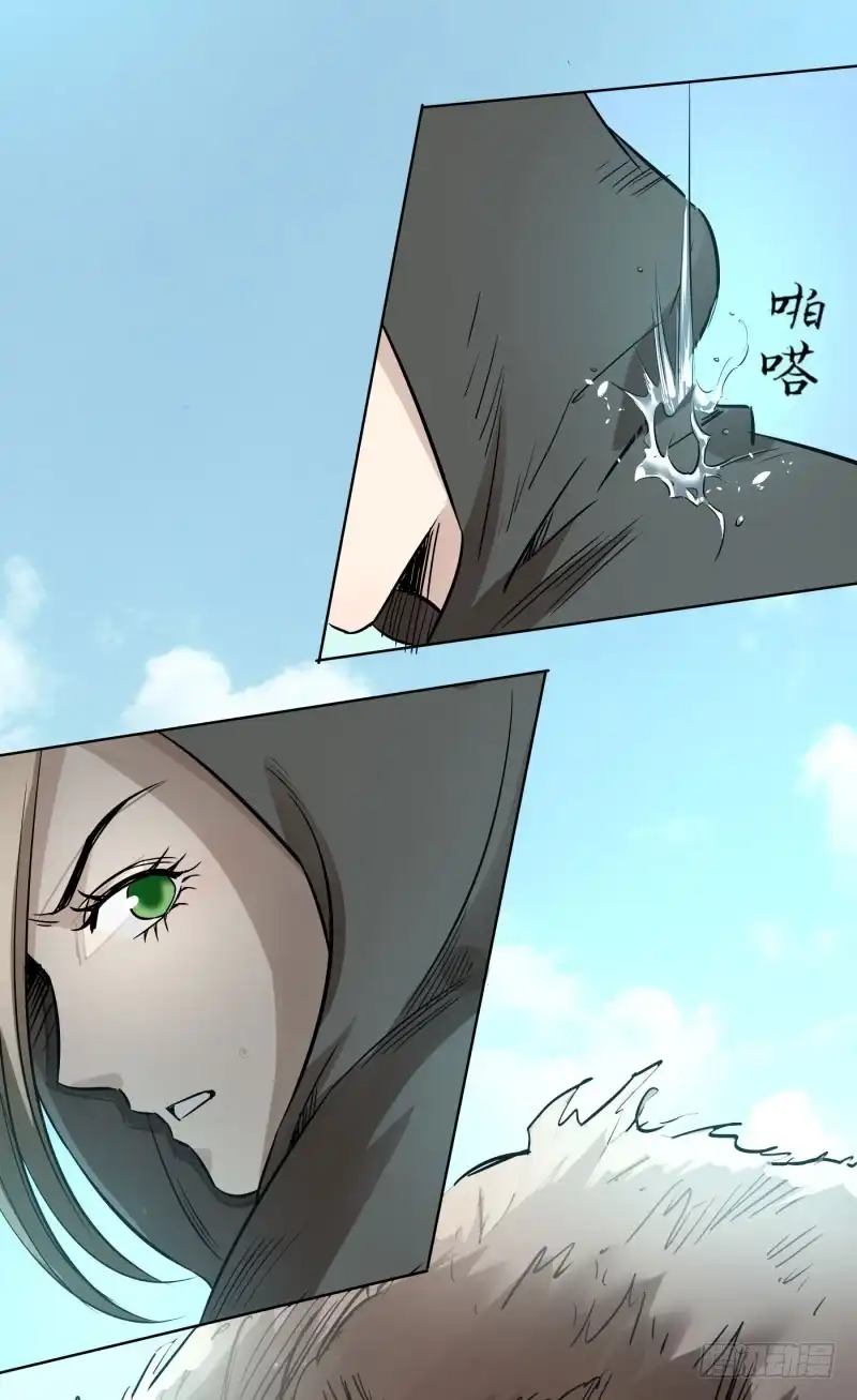 《爆宠狂妻之神医五小姐》58.不小的麻烦！ 第2页