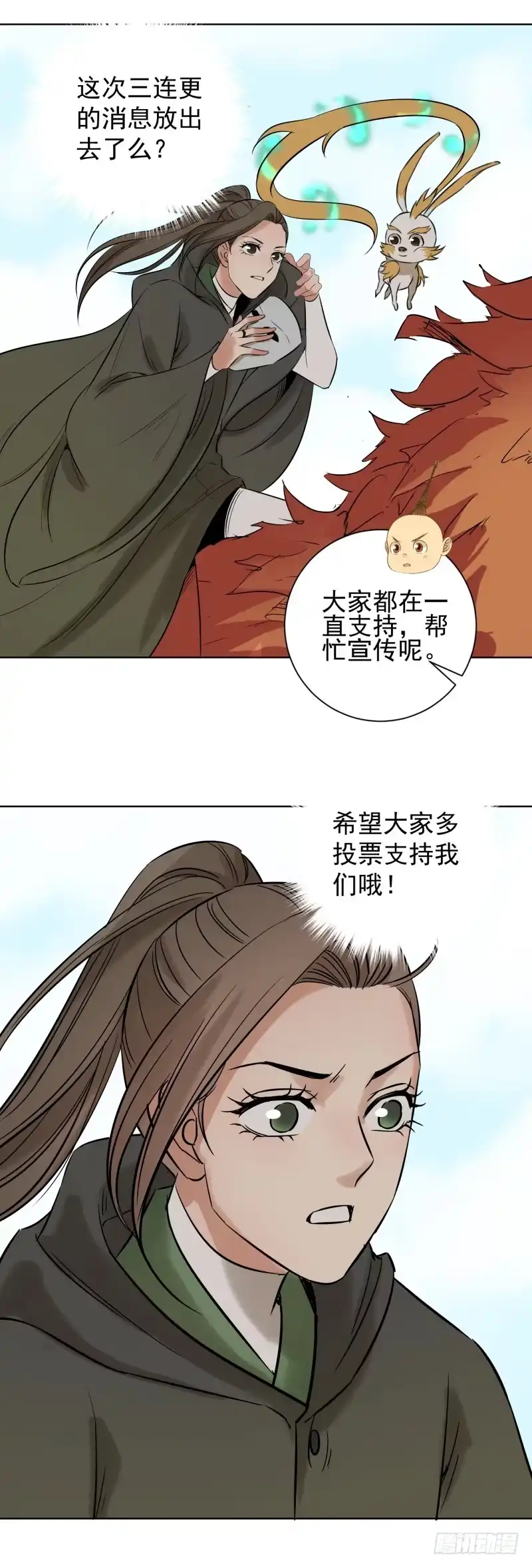 《爆宠狂妻之神医五小姐》58.不小的麻烦！ 第48页
