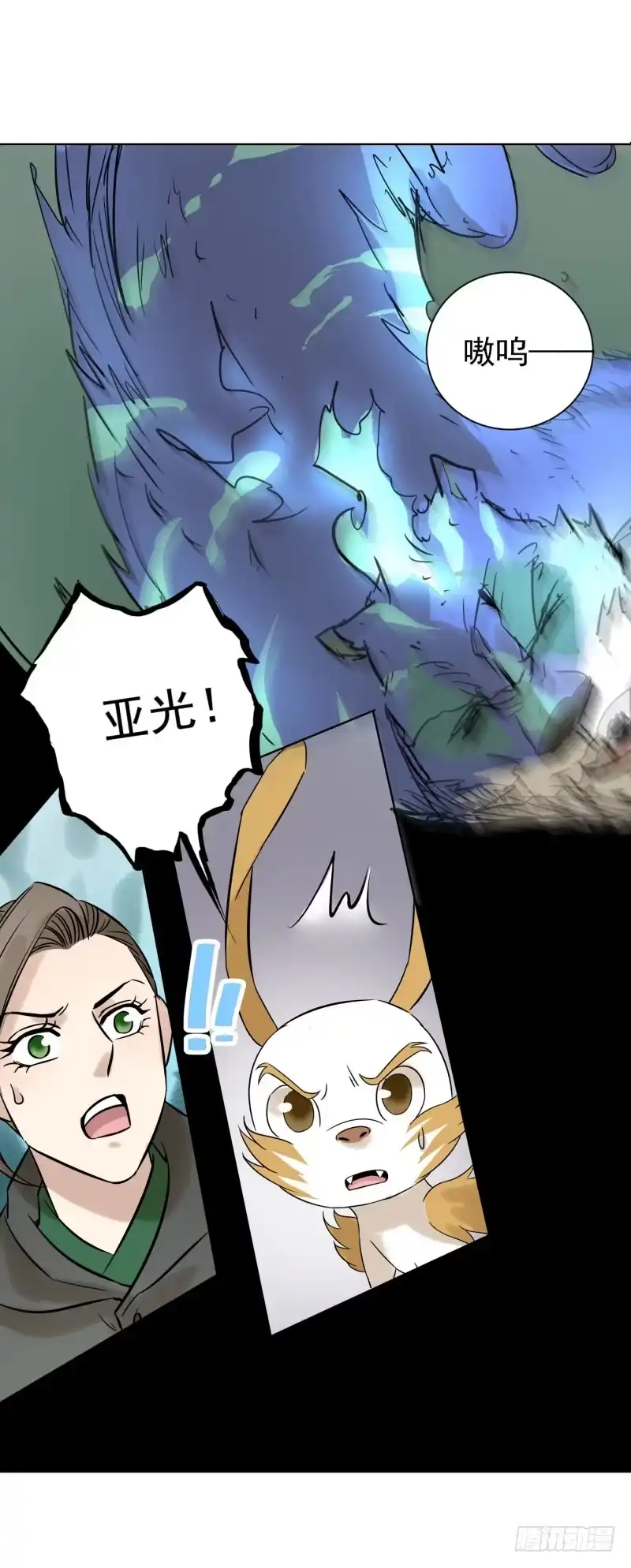 《爆宠狂妻之神医五小姐》58.不小的麻烦！ 第45页