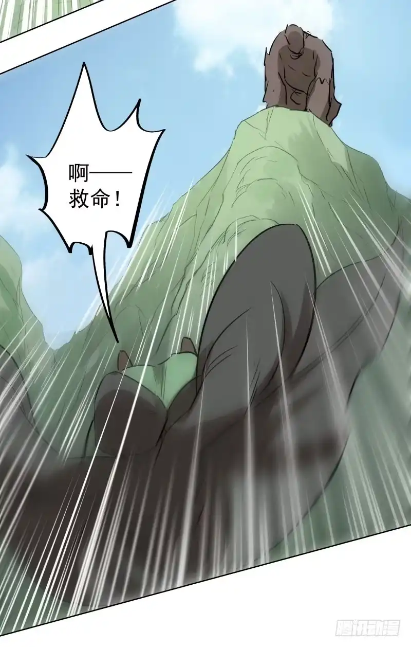 《爆宠狂妻之神医五小姐》58.不小的麻烦！ 第18页