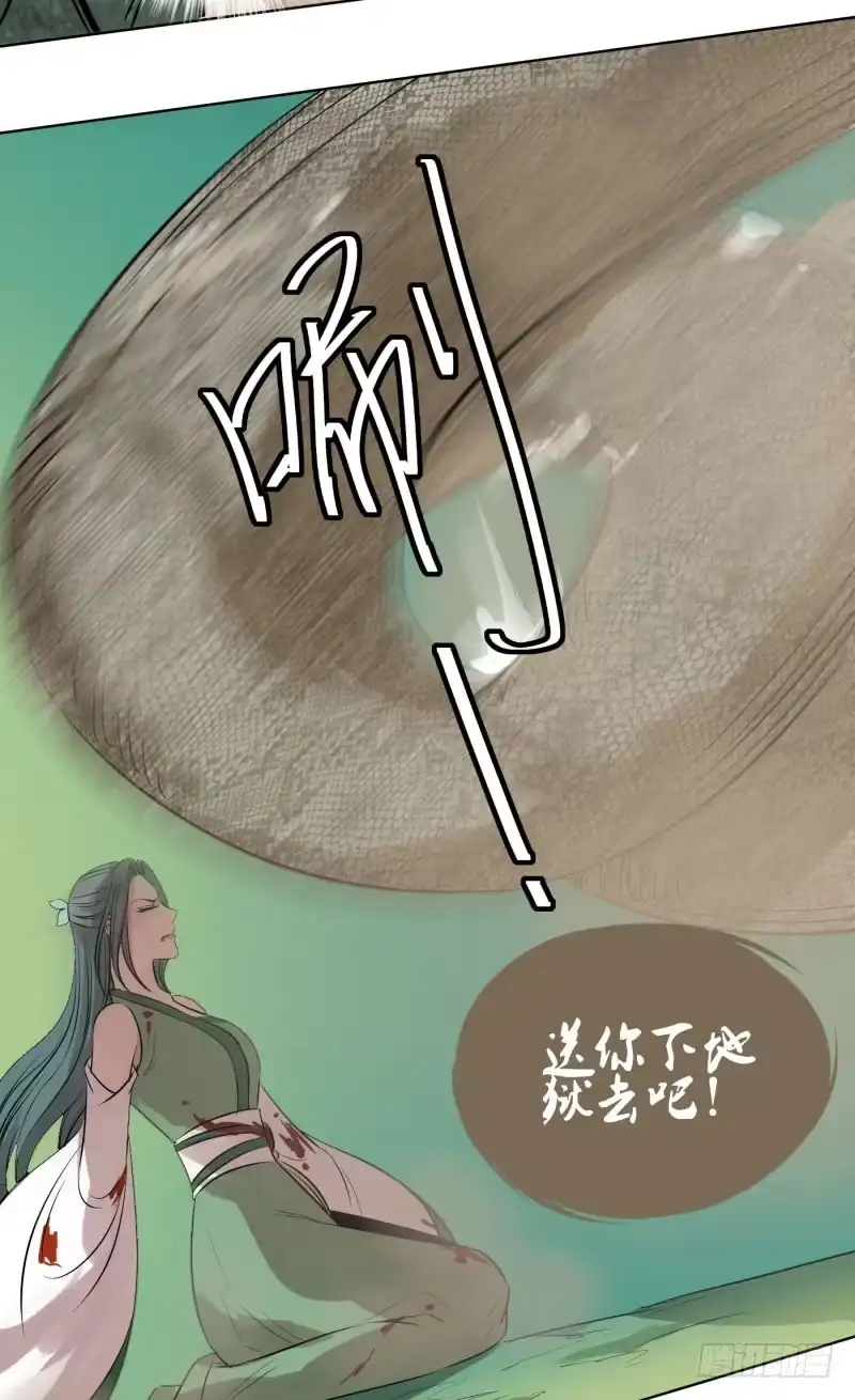 《爆宠狂妻之神医五小姐》59.好个逞强的丫头！ 第34页