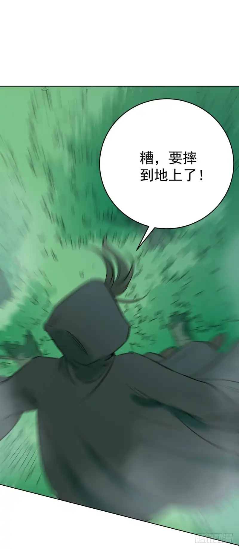 《爆宠狂妻之神医五小姐》59.好个逞强的丫头！ 第7页