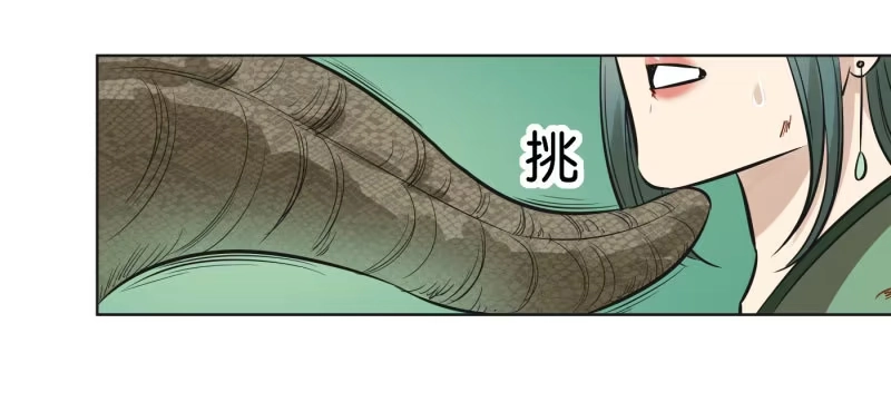 《爆宠狂妻之神医五小姐》59.好个逞强的丫头！ 第29页