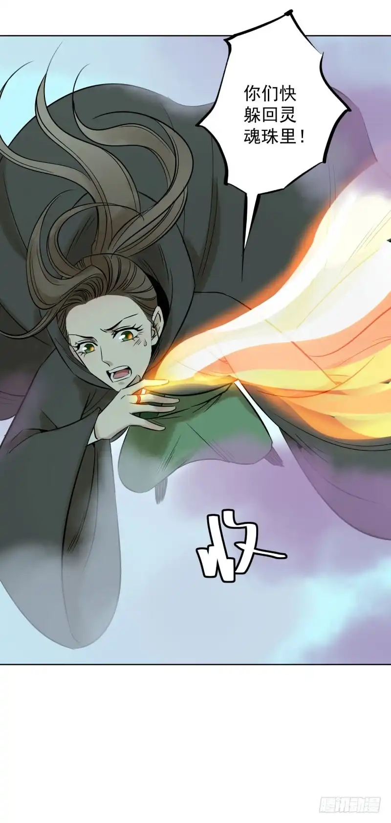 《爆宠狂妻之神医五小姐》59.好个逞强的丫头！ 第6页