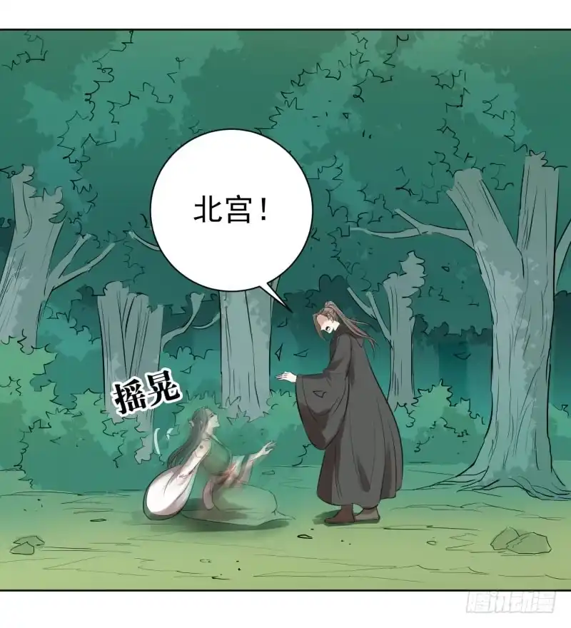 《爆宠狂妻之神医五小姐》59.好个逞强的丫头！ 第40页