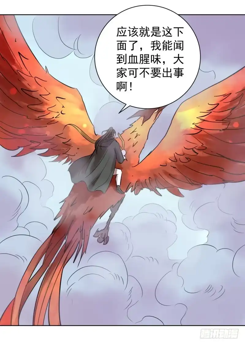 《爆宠狂妻之神医五小姐》59.好个逞强的丫头！ 第1页
