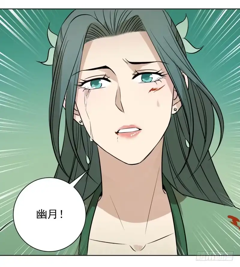 《爆宠狂妻之神医五小姐》59.好个逞强的丫头！ 第39页
