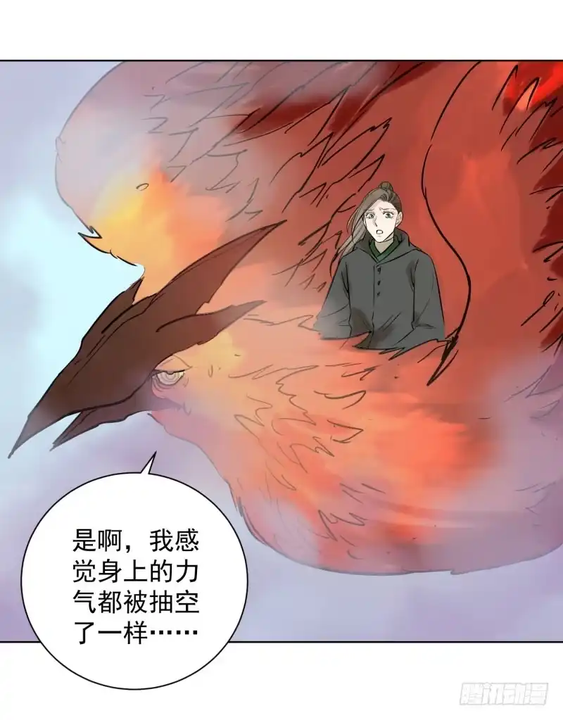 《爆宠狂妻之神医五小姐》59.好个逞强的丫头！ 第3页
