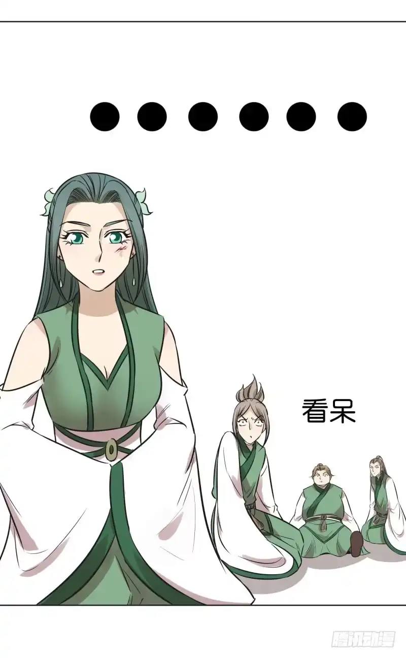 《爆宠狂妻之神医五小姐》60.司马幽月竟然是...... 第30页
