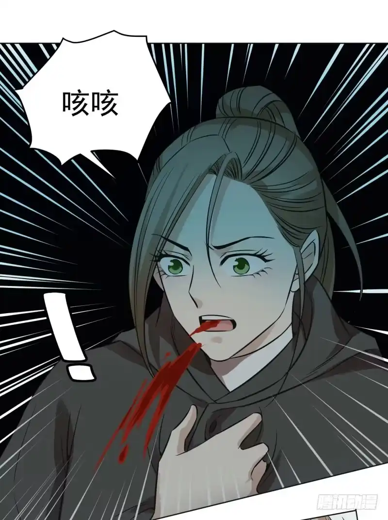 《爆宠狂妻之神医五小姐》60.司马幽月竟然是...... 第14页