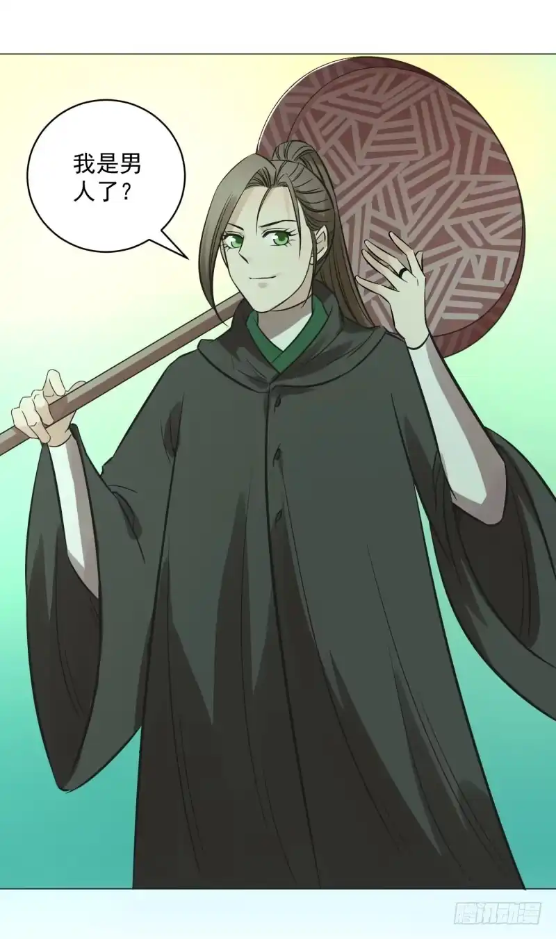 《爆宠狂妻之神医五小姐》60.司马幽月竟然是...... 第36页