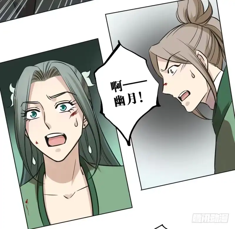 《爆宠狂妻之神医五小姐》60.司马幽月竟然是...... 第15页