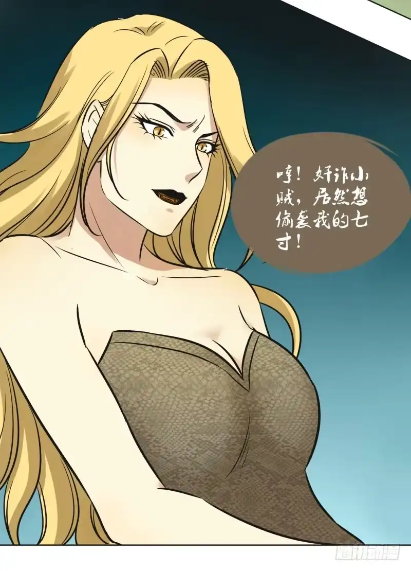 《爆宠狂妻之神医五小姐》60.司马幽月竟然是...... 第12页