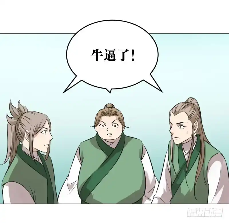 《爆宠狂妻之神医五小姐》60.司马幽月竟然是...... 第33页