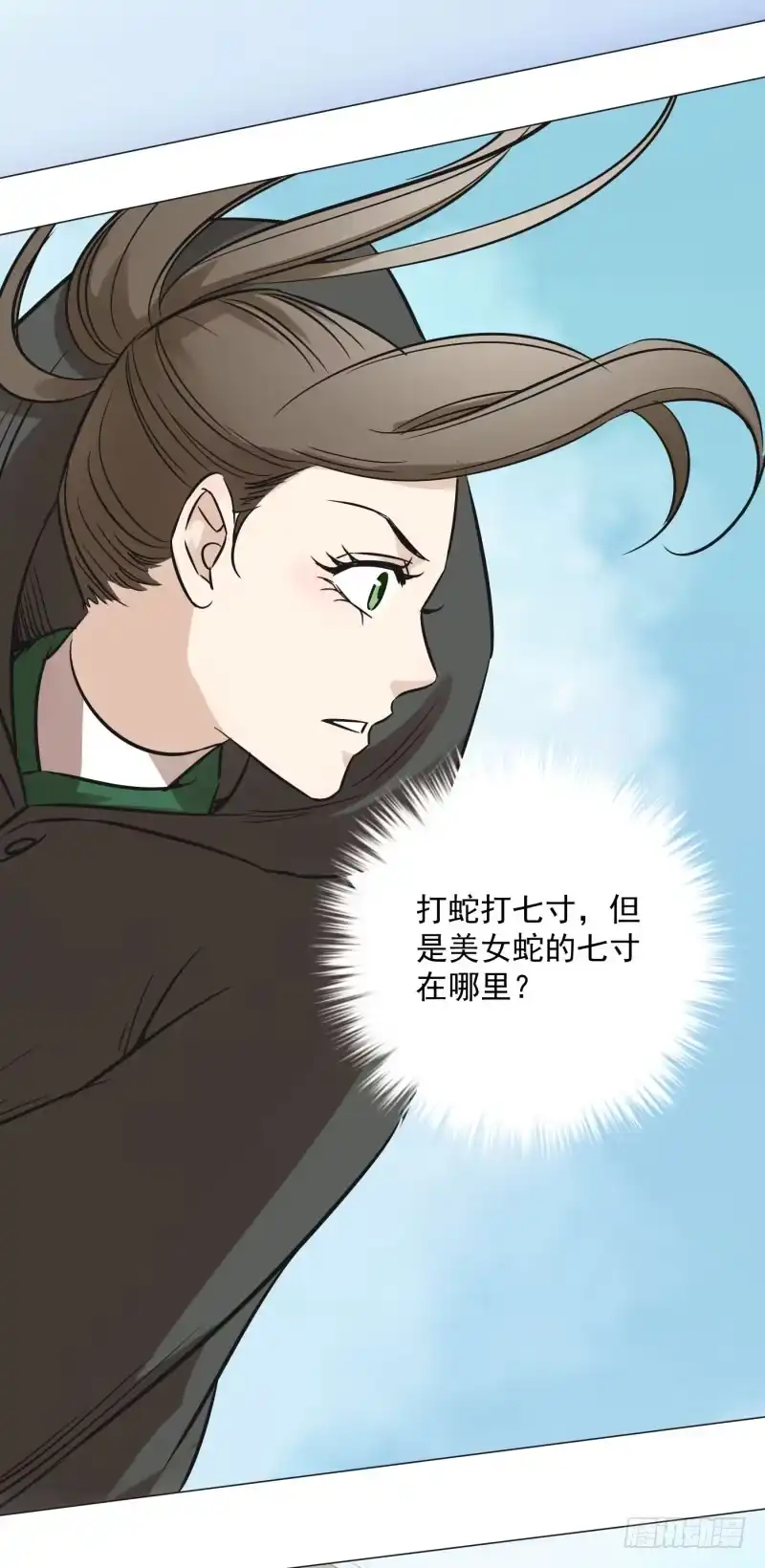 《爆宠狂妻之神医五小姐》60.司马幽月竟然是...... 第9页