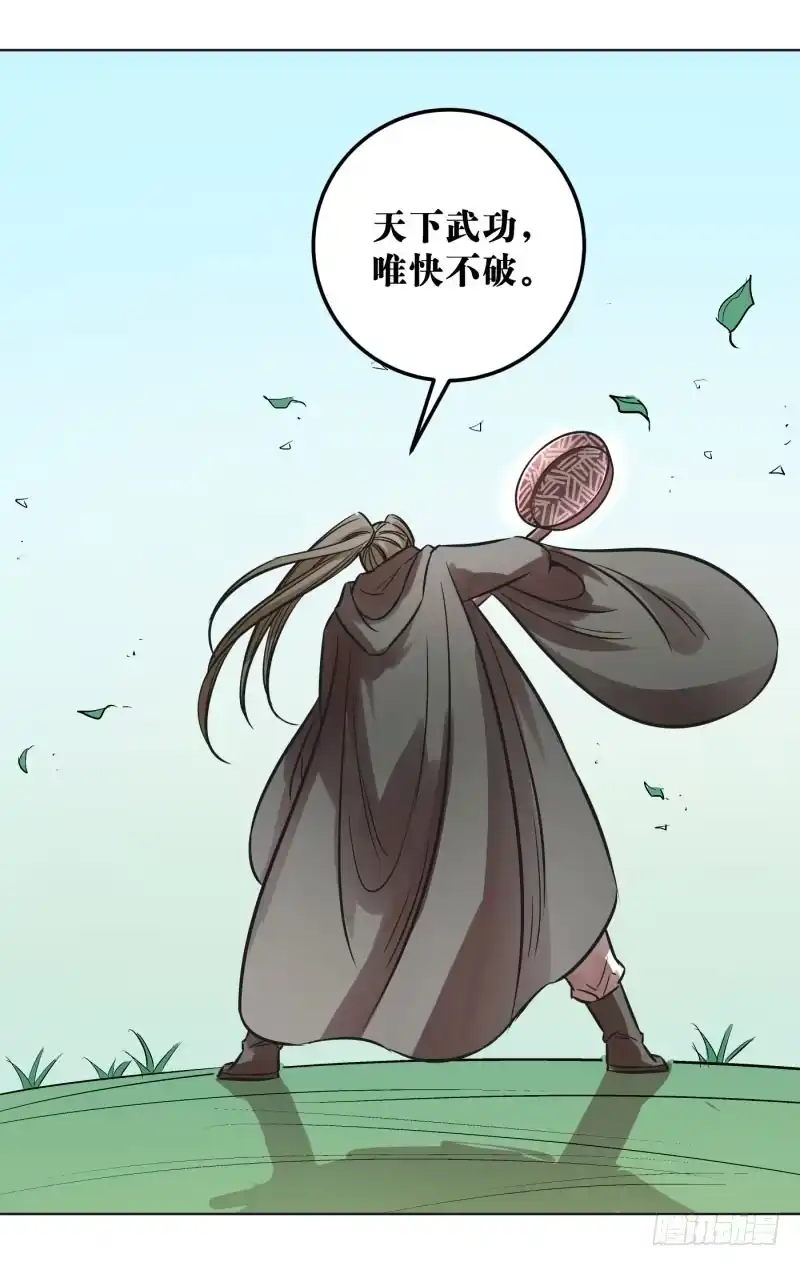 《爆宠狂妻之神医五小姐》60.司马幽月竟然是...... 第21页