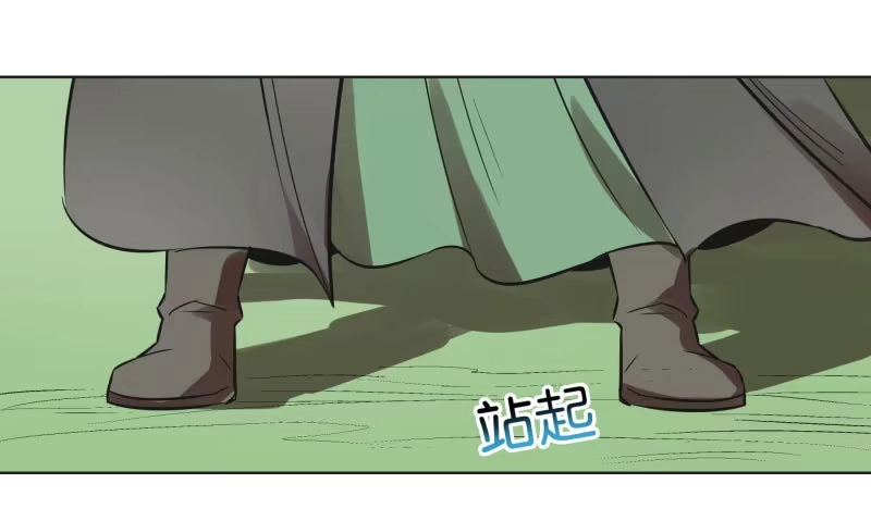 《爆宠狂妻之神医五小姐》60.司马幽月竟然是...... 第20页