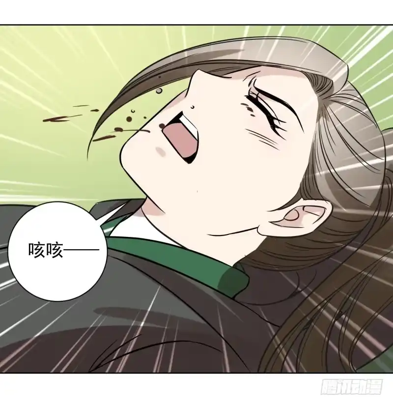 《爆宠狂妻之神医五小姐》61.欧阳飞有四品丹药? 第18页