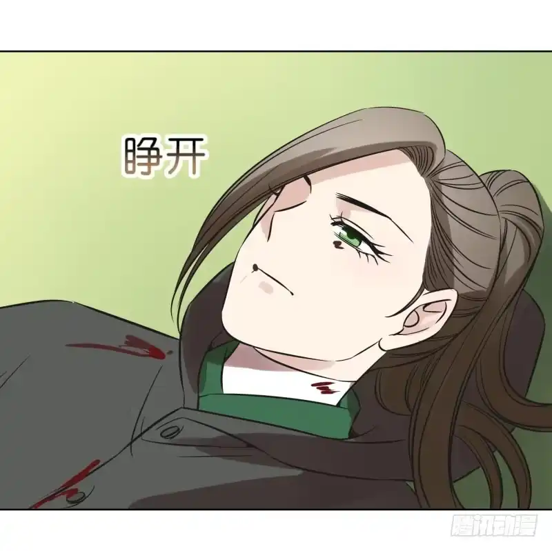 《爆宠狂妻之神医五小姐》61.欧阳飞有四品丹药? 第19页